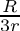 $\frac{R}{3r}$